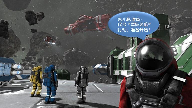 未来世界系列剧《星际迷航》（上下集）