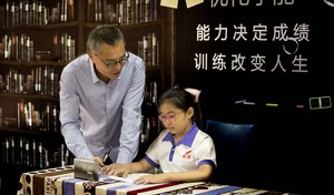 名师云讲堂一对一