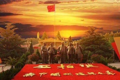 新中国从这里走来